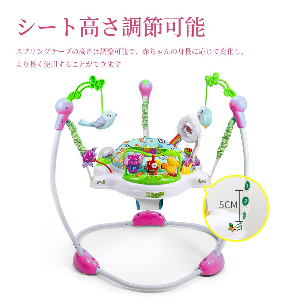 赤ちゃん ジャンプ ベビー おもちゃ 室内 出産祝い プレゼント D-25-2 - 画像 (2)