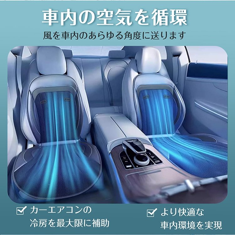 シートクーラー クールカーシート 座面 背面 静音 風量調整可 強力ファン 夏快適ドライブ 通気性 自動車 トラック 蒸れ防止 熱中症予防 猛暑対策 ee388 - 画像 (3)