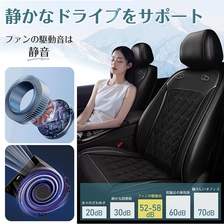 シートクーラー クールカーシート 座面 背面 静音 風量調整可 強力ファン 夏快適ドライブ 通気性 自動車 トラック 蒸れ防止 熱中症予防 猛暑対策 ee388 - 画像 (9)