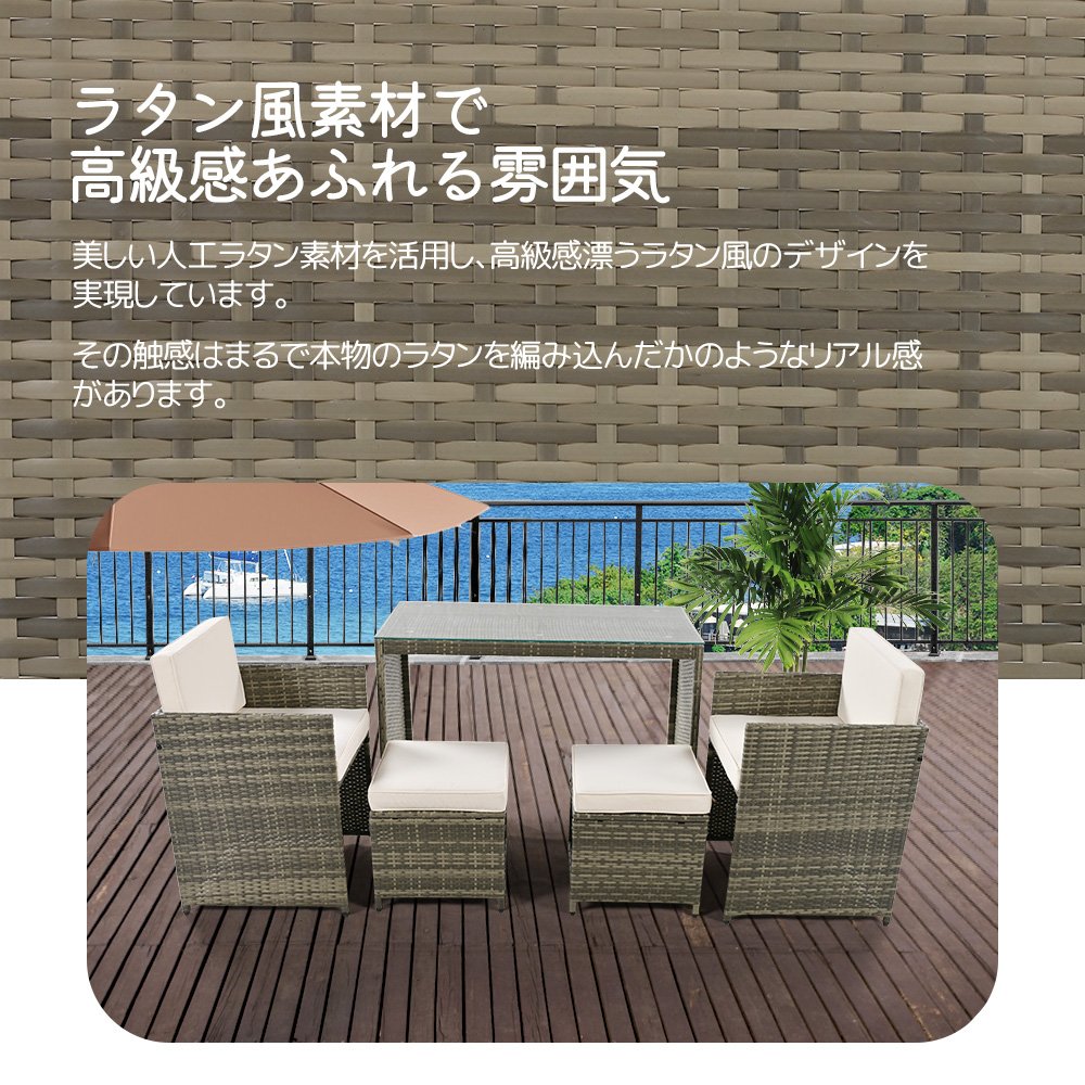 ガーデンファニチャー テーブルセット ガーデン テーブル ソファー チェアー リゾート ラタン調 組合せ自由 撥水加工 省スペース 耐久性 北欧 屋外家具 ホテルWF318822BAA - 画像 (4)