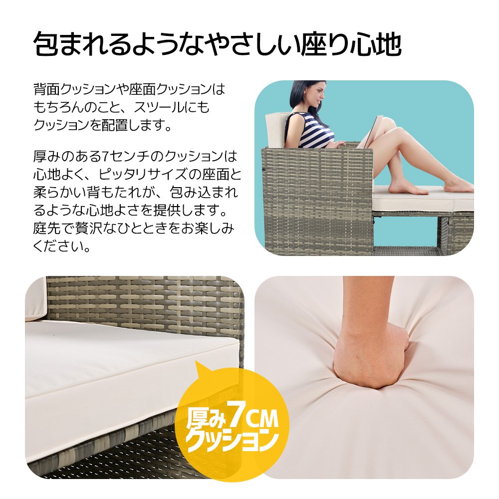 ガーデンファニチャー テーブルセット ガーデン テーブル ソファー チェアー リゾート ラタン調 組合せ自由 撥水加工 省スペース 耐久性 北欧 屋外家具 ホテルWF318822BAA - 画像 (3)