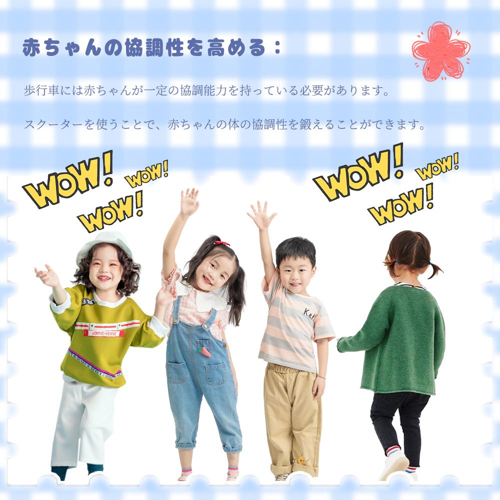 キッズバイク 子供用三輪車 キックバイク バランスバイク 乗り物 ベビー ペダル無し 乗用玩具 シンプル おしゃれ おもちゃ かわいい 誕生日 プレゼント お祝い 幼児用 D-48 - 画像 (3)
