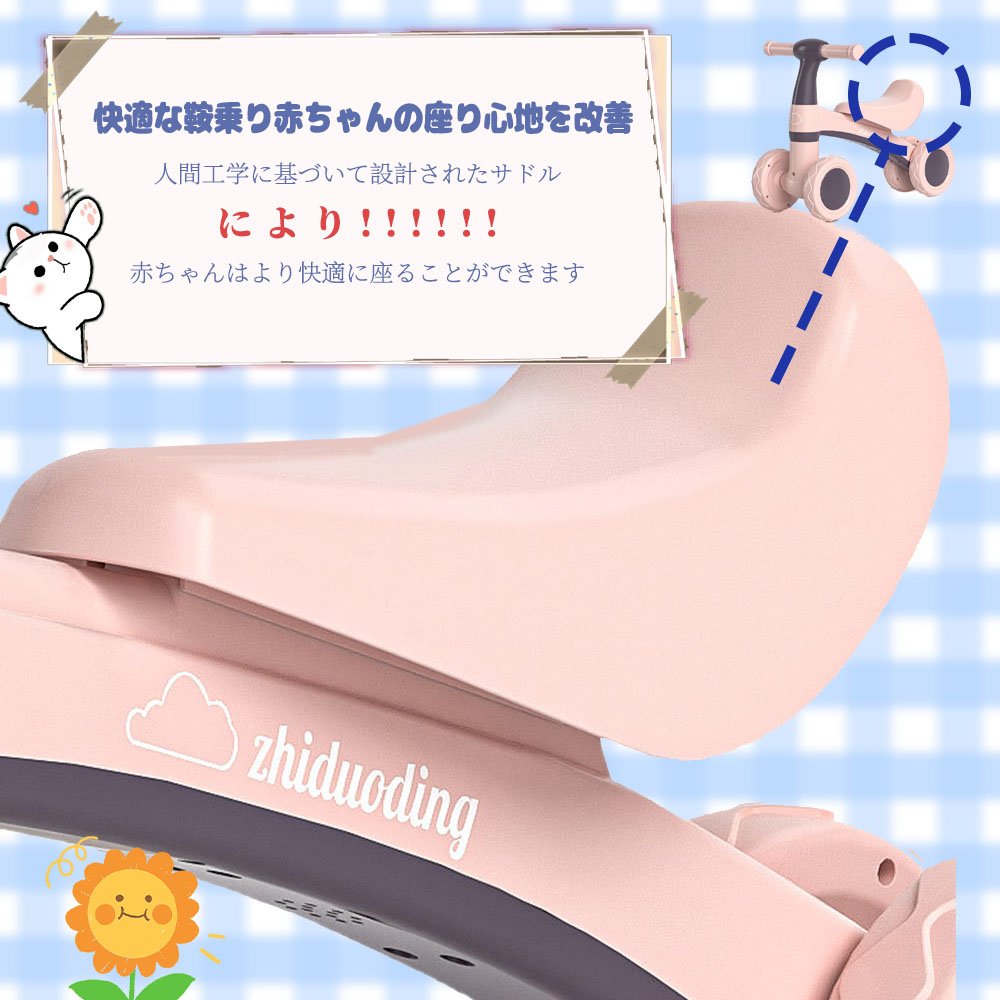 キッズバイク 子供用三輪車 キックバイク バランスバイク 乗り物 ベビー ペダル無し 乗用玩具 シンプル おしゃれ おもちゃ かわいい 誕生日 プレゼント お祝い 幼児用 D-48 - 画像 (8)