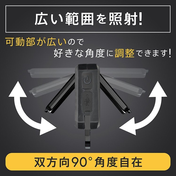 LED投光ライト 投光器 作業用ライト カラビナ付き USB充電 5つ点灯モード IPX5防水 超軽量 持ち運び便利 アウトドア キャンプ 点検作業 災害時 非常用 停電 sl101 - 画像 (3)