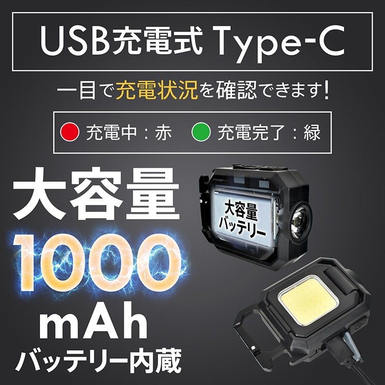 LED投光ライト 投光器 作業用ライト カラビナ付き USB充電 5つ点灯モード IPX5防水 超軽量 持ち運び便利 アウトドア キャンプ 点検作業 災害時 非常用 停電 sl101 - 画像 (5)