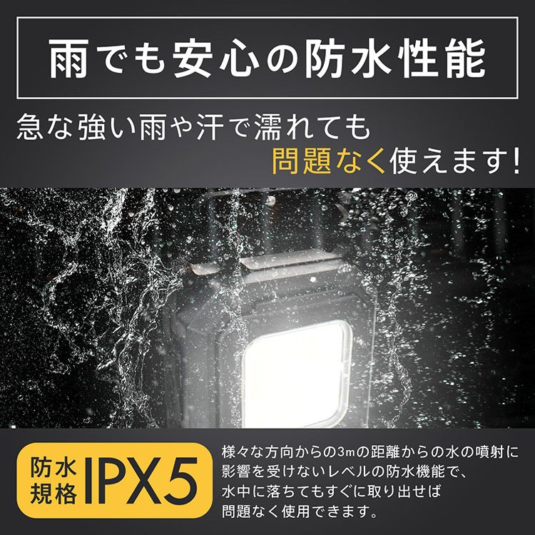 LED投光ライト 投光器 作業用ライト カラビナ付き USB充電 5つ点灯モード IPX5防水 超軽量 持ち運び便利 アウトドア キャンプ 点検作業 災害時 非常用 停電 sl101 - 画像 (7)