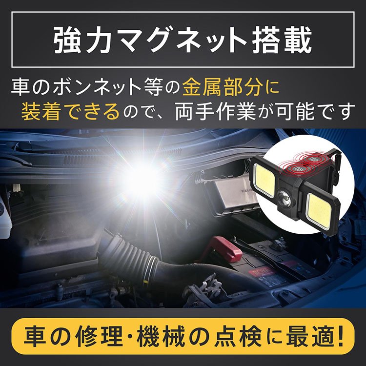 LED投光ライト 投光器 作業用ライト カラビナ付き USB充電 5つ点灯モード IPX5防水 超軽量 持ち運び便利 アウトドア キャンプ 点検作業 災害時 非常用 停電 sl101 - 画像 (9)
