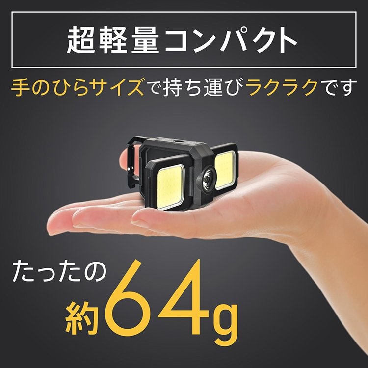 LED投光ライト 投光器 作業用ライト カラビナ付き USB充電 5つ点灯モード IPX5防水 超軽量 持ち運び便利 アウトドア キャンプ 点検作業 災害時 非常用 停電 sl101 - 画像 (10)