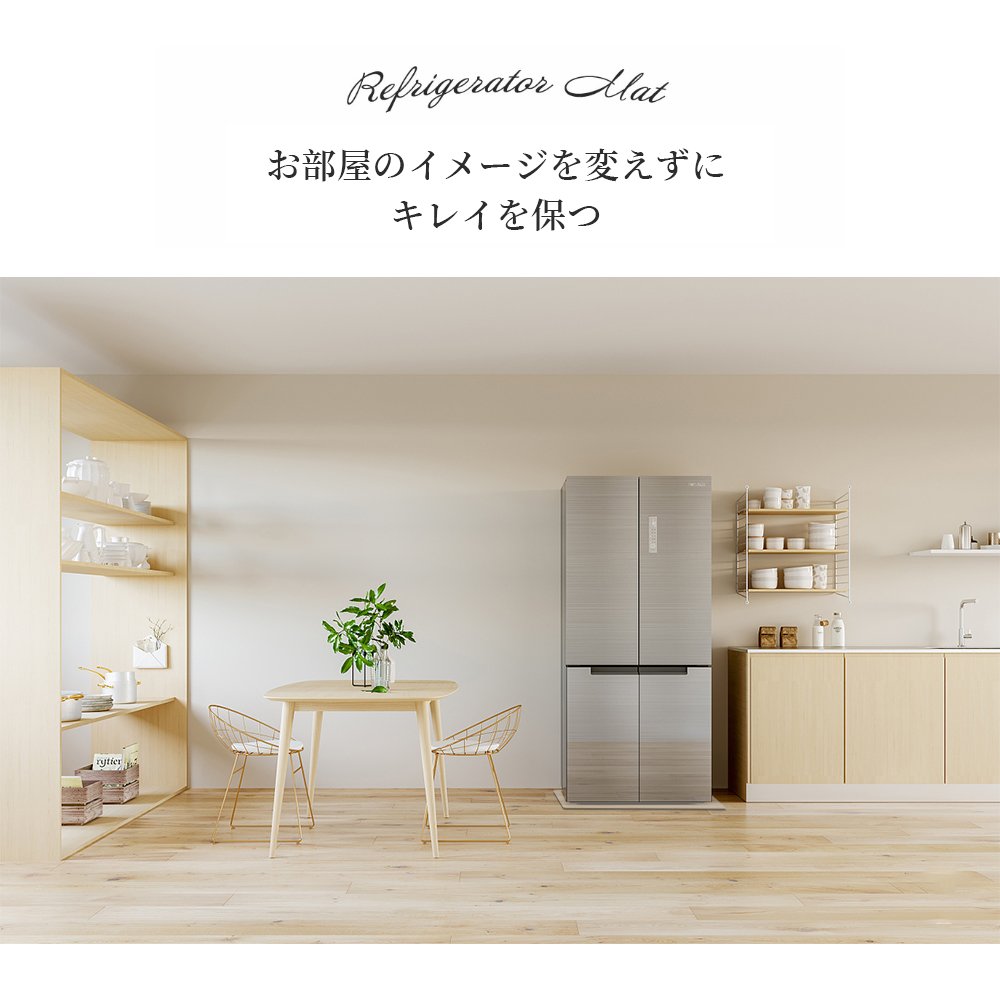 冷蔵庫 マット 透明 キズ 凹み 防止 下敷き Lサイズ ポリカーボネート 洗濯機 冷蔵庫マット C-29 - 画像 (2)