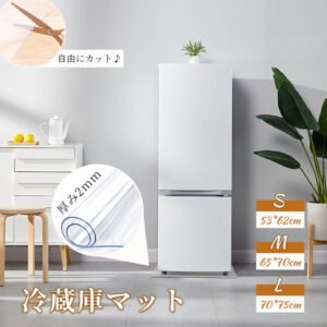 冷蔵庫 マット 透明 キズ 凹み 防止 下敷き Lサイズ ポリカーボネート 洗濯機 冷蔵庫マット   C-29