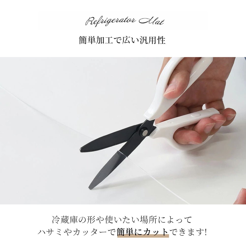 冷蔵庫 マット 透明 キズ 凹み 防止 下敷き Lサイズ ポリカーボネート 洗濯機 冷蔵庫マット C-29 - 画像 (3)