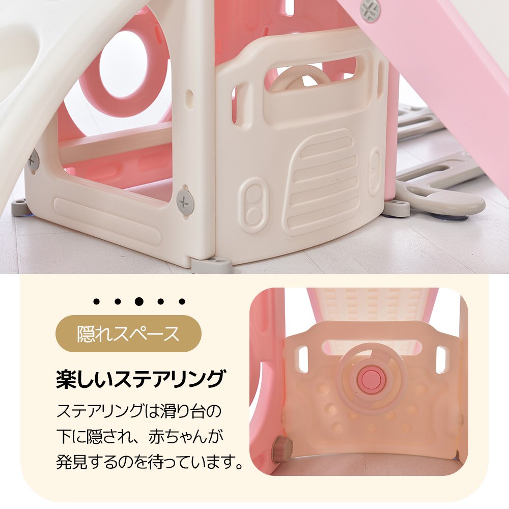 滑り台 すべり台 ブランコ 室内 バスケットボール 遊具 室内遊具 大型遊具 すべりだい 屋内 家庭用 子供 キッズ 1歳~8歳 男の子 女の子 誕生日 プレゼント - 画像 (4)
