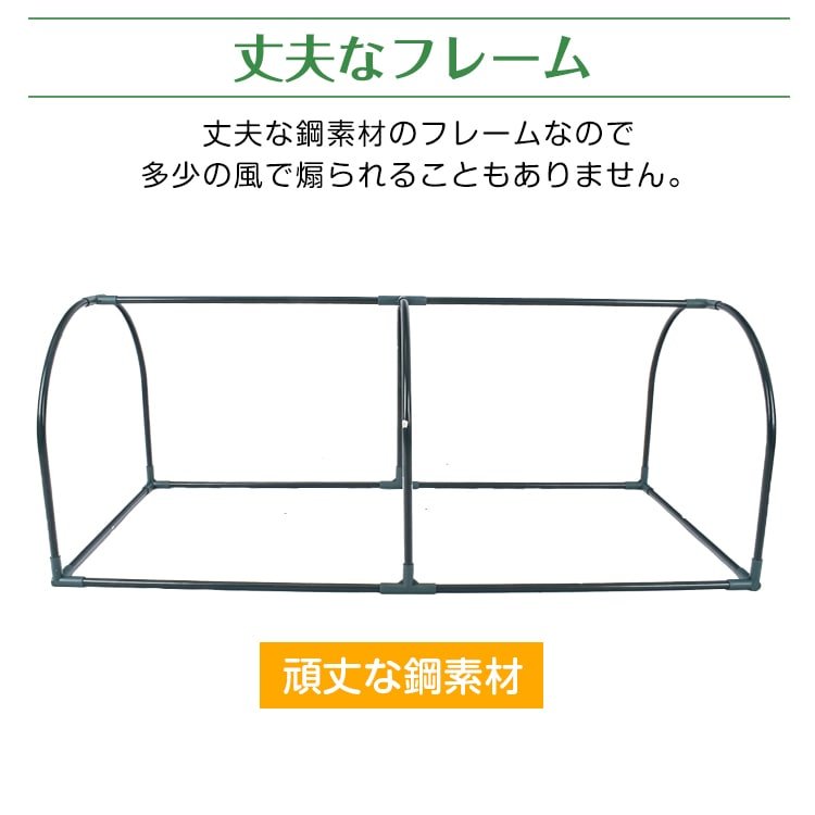 ガーデンハウス ビニールハウス ビニール温室 ファスナー開閉式 家庭用 雨風霜対策 害虫対策 家庭菜園 サボテン 多肉植物 屋外 屋内 ベランダ ny621 - 画像 (10)