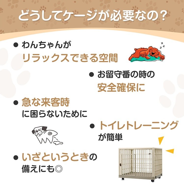 ペットケージ Sサイズ(約)65×50×56 いぬケージ ねこケージ 360°キャスター付き 天板ドア付き 軽量 頑丈 掃除簡単 猫 小型犬 うさぎ 小動物 おしゃれ pt096-s - 画像 (2)