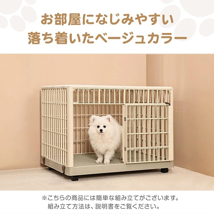 ペットケージ Sサイズ(約)65×50×56 いぬケージ ねこケージ 360°キャスター付き 天板ドア付き 軽量 頑丈 掃除簡単 猫 小型犬 うさぎ 小動物 おしゃれ pt096-s - 画像 (3)