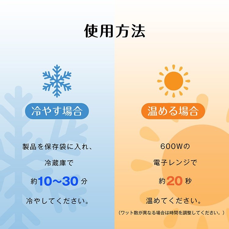 【送料無料】ジェルネックパッド ネックウォーマー ネッククーラー ショルダーパッド 冷却パッド ホットパッド アイスパッド クールパッド 首肩用 温冷両用 女性 保温 保冷 首こり 肩こり 疲労回復 頭痛 日焼け 繰り返し sg305 - 画像 (8)