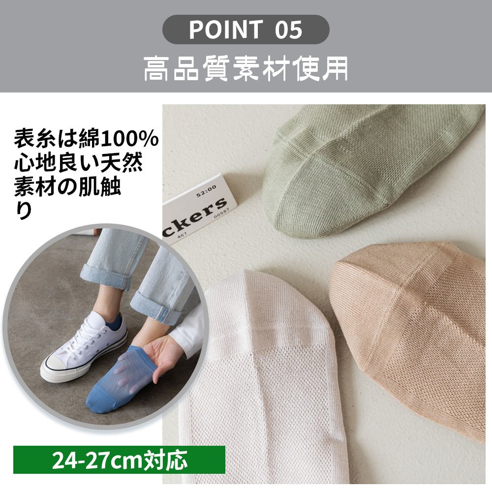 靴下 ソックス ノーショーソックス メンズ 6足セット 24-27cm 防臭 抗菌 柔らかい 通気性 無地 男性靴下 くつした 室内 DY2803 - 画像 (7)