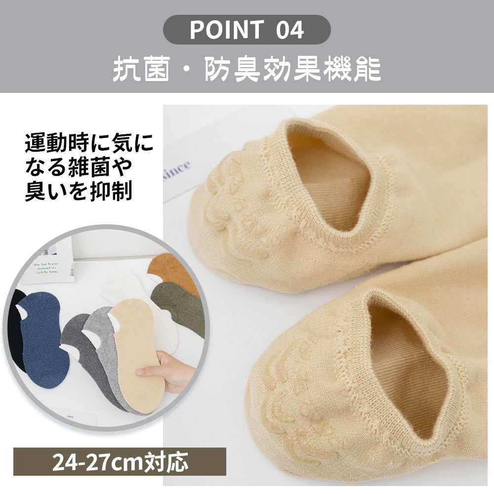 靴下 ソックス ノーショーソックス メンズ 6足セット 24-27cm 防臭 抗菌 柔らかい 通気性 無地 男性靴下 くつした 室内 DY2803 - 画像 (9)