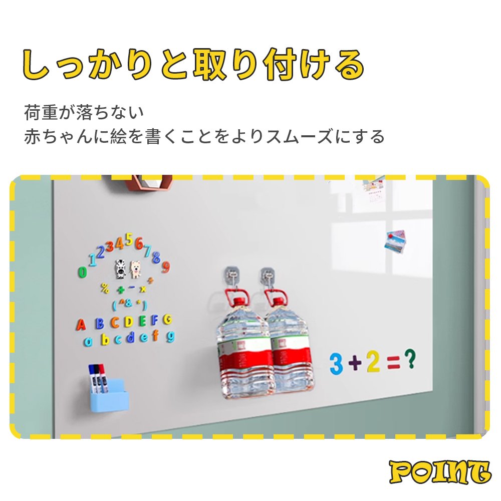 ホワイトボード シート マグネットシート シール お絵かき 弱粘着式 貼って剥がせる マグネット 磁石 カット自由 安全テスト済み 落書きボード 掲示板 オフィス 会議室 学校 壁 壁紙 子供 知育 入園 入学 プレゼント D-41 - 画像 (9)