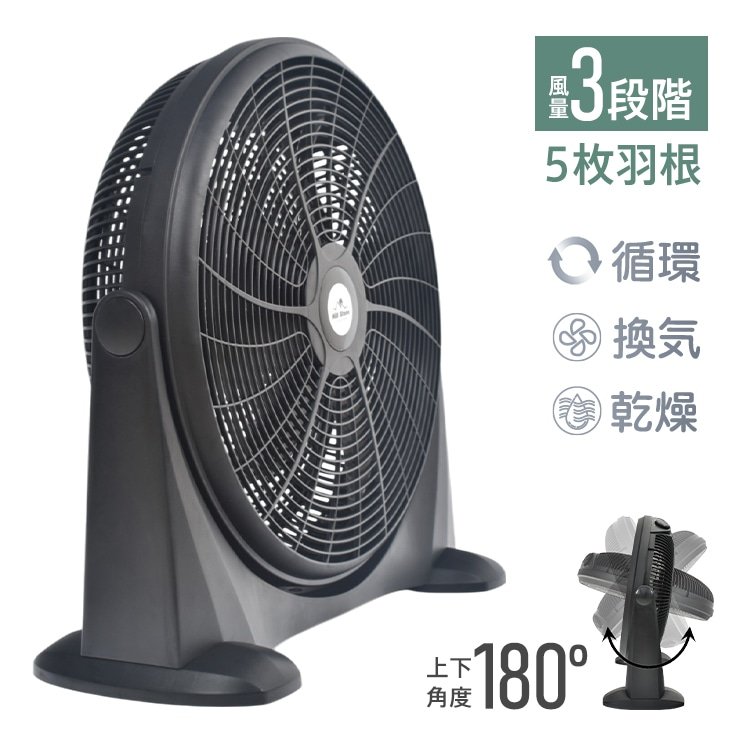 サーキュレーター 工場扇風機 床置き 5枚羽 羽根42cm 風量3段階 循環 换気 乾燥 室内干し 家庭用 冷暖房対策 熱中症対策 倉庫 工場 梅雨時 sg185 - 画像 (2)