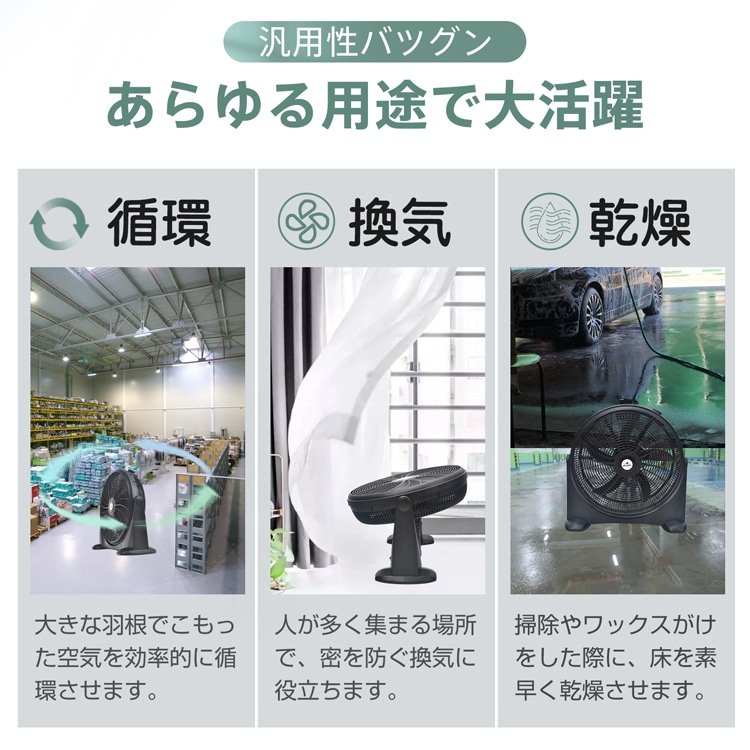 サーキュレーター 工場扇風機 床置き 5枚羽 羽根42cm 風量3段階 循環 换気 乾燥 室内干し 家庭用 冷暖房対策 熱中症対策 倉庫 工場 梅雨時 sg185 - 画像 (3)