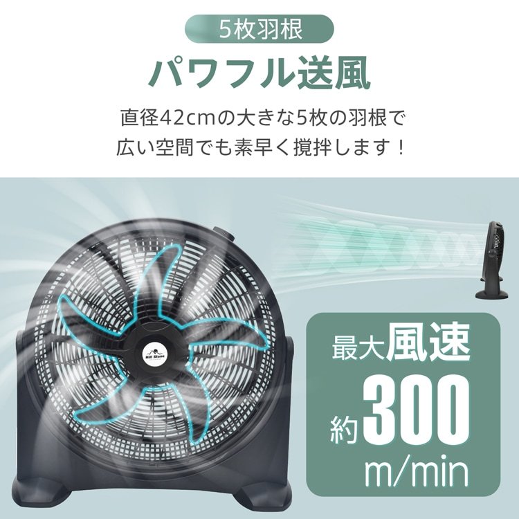 サーキュレーター 工場扇風機 床置き 5枚羽 羽根42cm 風量3段階 循環 换気 乾燥 室内干し 家庭用 冷暖房対策 熱中症対策 倉庫 工場 梅雨時 sg185 - 画像 (6)