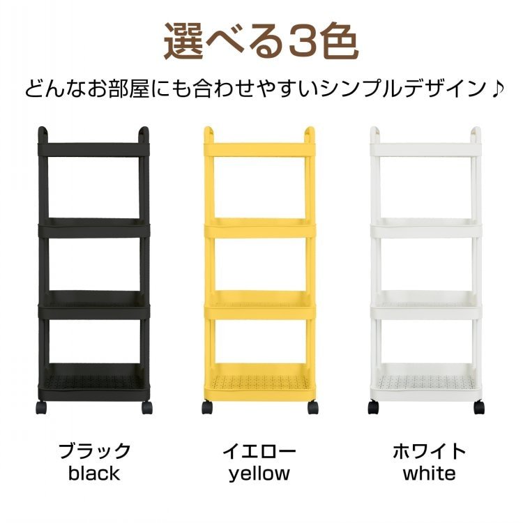 キッチンワゴン 調味料ラック 収納ワゴン 幅約25cm 軽量 高さ調節可能 組替可能 キャス夕ー360°回転 キッチン収納 隙間収納 sg110 - 画像 (10)