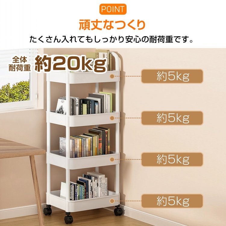 キッチンワゴン 調味料ラック 収納ワゴン 幅約25cm 軽量 高さ調節可能 組替可能 キャス夕ー360°回転 キッチン収納 隙間収納 sg110 - 画像 (6)