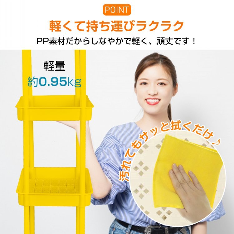 キッチンワゴン 調味料ラック 収納ワゴン 幅約25cm 軽量 高さ調節可能 組替可能 キャス夕ー360°回転 キッチン収納 隙間収納 sg110 - 画像 (4)