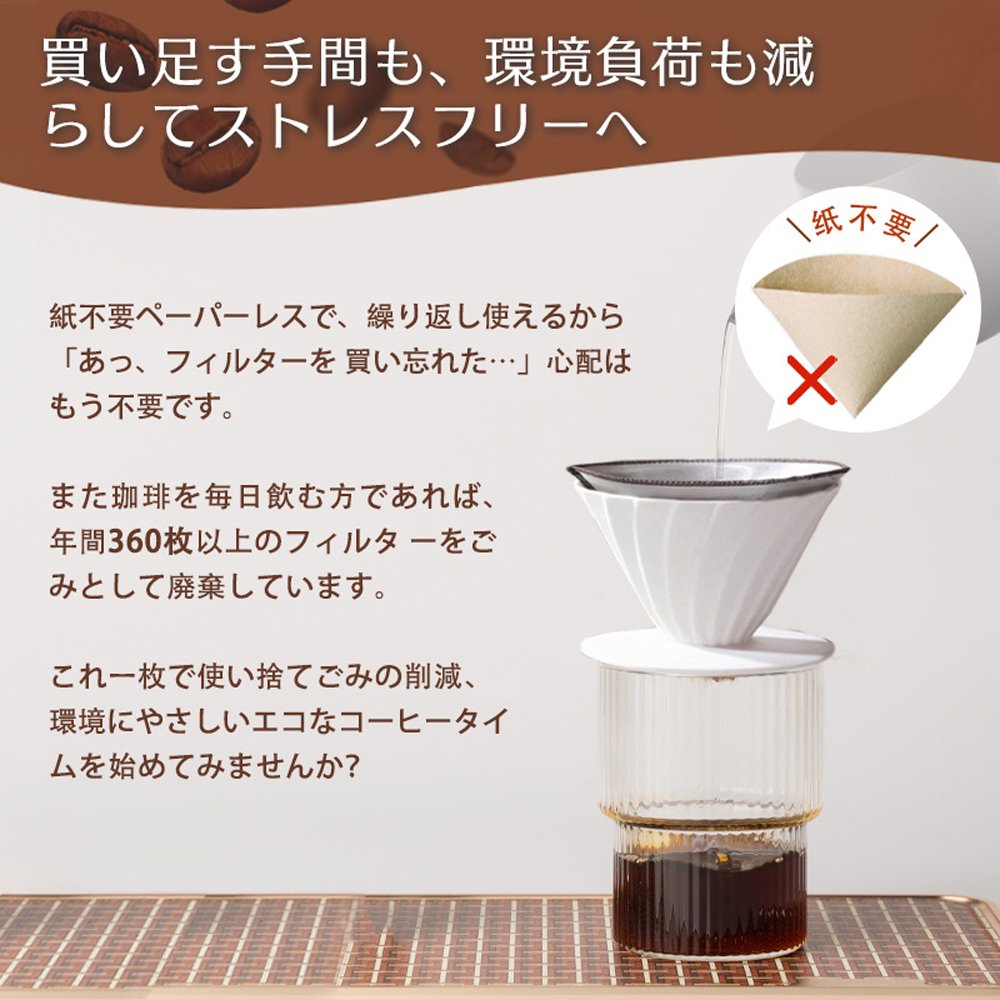 ステンレス コーヒー ドリッパー フィルター不要 折りたためる コーヒードリッパー ペーパーレス コーヒーフィルター ステンレスフィルター ペーパーレスフィルター 繰り返し コンパクト アウトドア キャンプ オフィス 1~2 coffeefilter1-2 - 画像 (4)