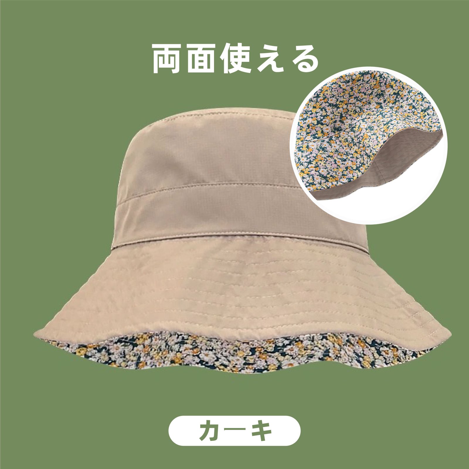 レディース 漁師帽 UVカット帽子 両面使える 無地 花柄 女優ハット 紫外線カット つば広 折り畳み 完全遮光 小顔効果 あご紐付き 携帯便利 リバーシブル 日焼け防止 漁師帽 女優帽 海 旅行 外出 可愛い 春夏 紫外線対策 jtl052 - 画像 (5)