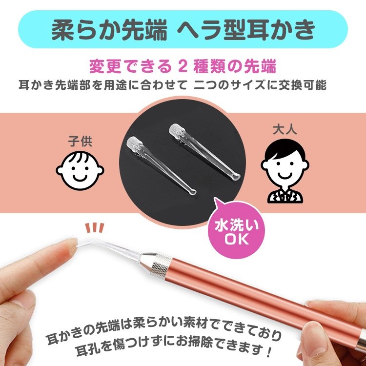 耳かきセット 電池式 光る耳かき ピンセット イヤークリーナー 耳に優しい LEDライト 収納ケース付き 柔らかい 安心安全 子ども お年寄り ny463 - 画像 (3)