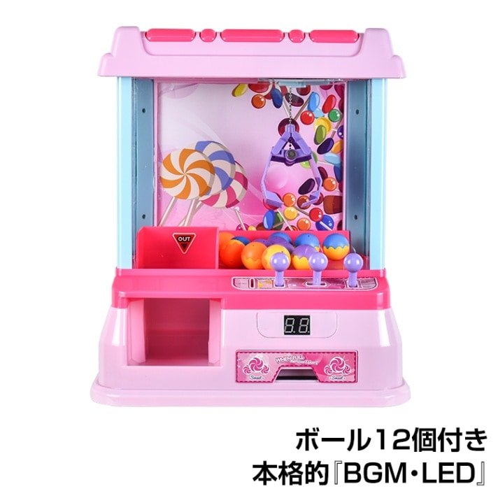 クレーンゲーム おもちゃ 家庭用 ミニサイズ 景品付き 子ども用 電動 プレゼント 室内ゲーム パーティーグッズ pa135 - 画像 (3)