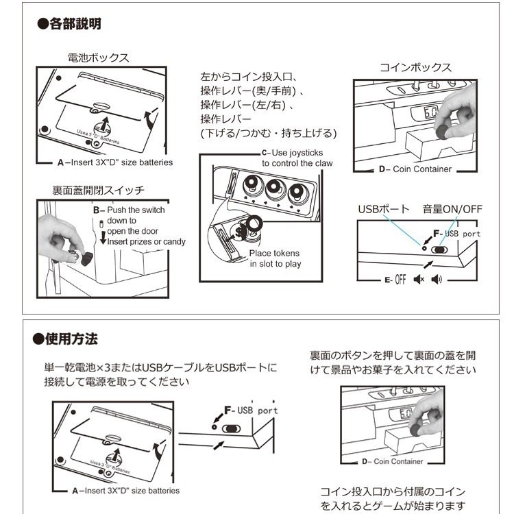 クレーンゲーム おもちゃ 家庭用 ミニサイズ 景品付き 子ども用 電動 プレゼント 室内ゲーム パーティーグッズ pa135 - 画像 (6)