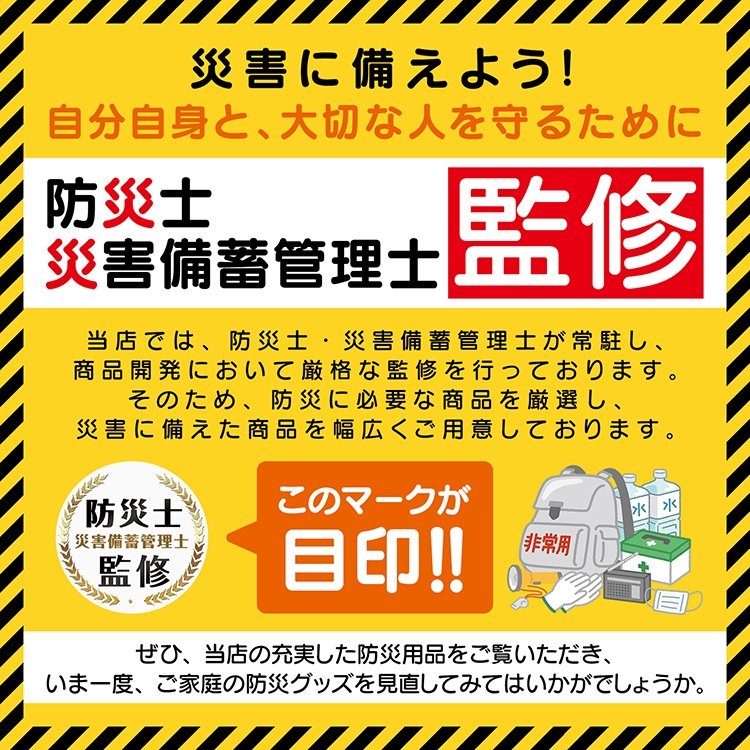 簡易トイレ ポータブル水洗トイレ 携帯トイレ 10L 耐荷重約200kg 取っ手付き 非常用 災害 アウトドア キャンプ 車中泊 介護用 交通渋滞 sg158 - 画像 (10)