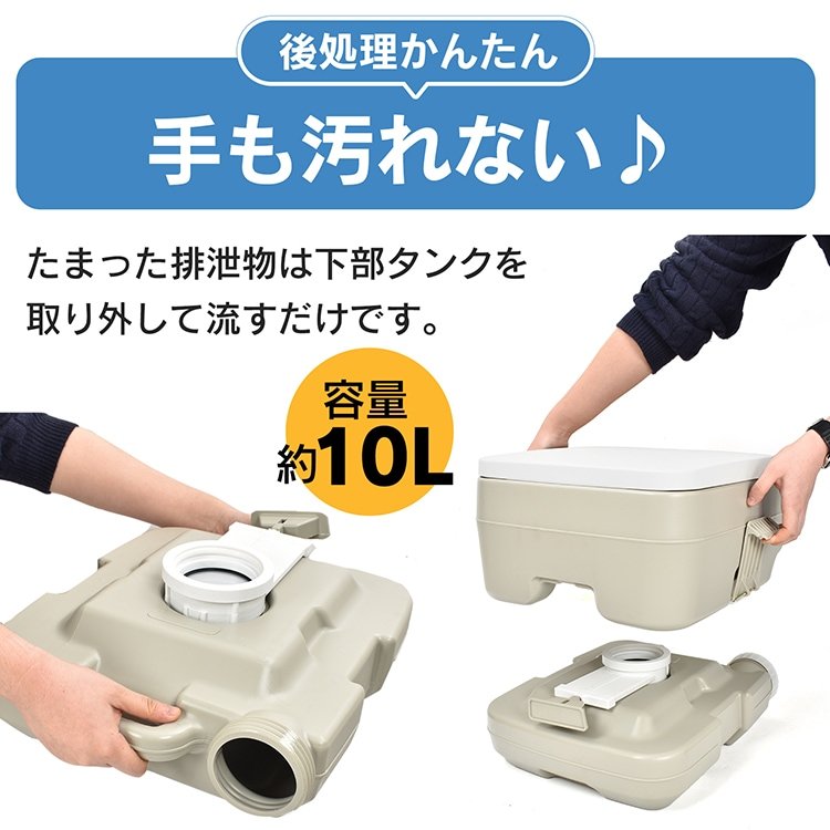 簡易トイレ ポータブル水洗トイレ 携帯トイレ 10L 耐荷重約200kg 取っ手付き 非常用 災害 アウトドア キャンプ 車中泊 介護用 交通渋滞 sg158 - 画像 (3)