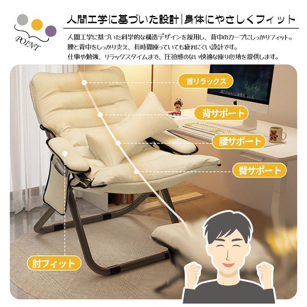チェア 椅子 一人用ソファー リクライニングチェア 折りたたみ 背もたれ 肘掛け 3段階調節 サイド収納付き 超軽量 人間工学 リラックス 昼休み 昼寝 オフィス アウトドア キャンプ用 子ども 女性 おしゃれ CB-03 - 画像 (3)