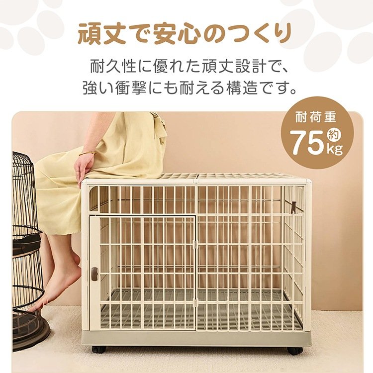 ペットケージ Mサイズ(約)81×55.5×63 いぬケージ ねこケージ 360°キャスター付き 天板ドア付き 軽量 頑丈 掃除簡単 小型犬 中型犬 おしゃれ pt096-m - 画像 (3)