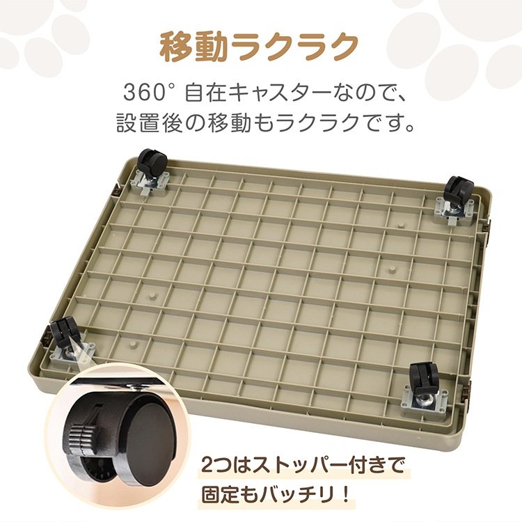 ペットケージ Mサイズ(約)81×55.5×63 いぬケージ ねこケージ 360°キャスター付き 天板ドア付き 軽量 頑丈 掃除簡単 小型犬 中型犬 おしゃれ pt096-m - 画像 (7)