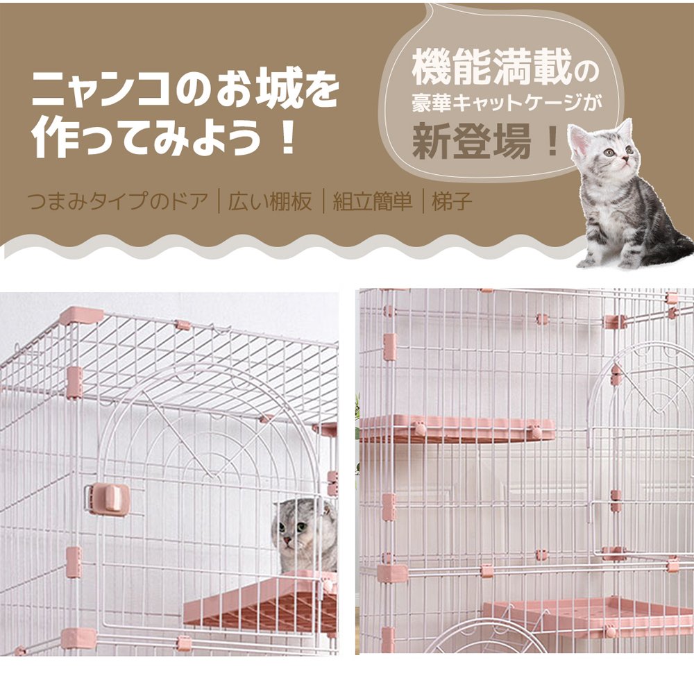 おしゃれ 猫 ケージ キャットケージ 3段 猫ゲージ おしゃれ キャットハウス ネコ ハウス 多段 留守番 保護 脱走防止 多頭飼いペットケージ【グレー】TX198288BAA - 画像 (5)