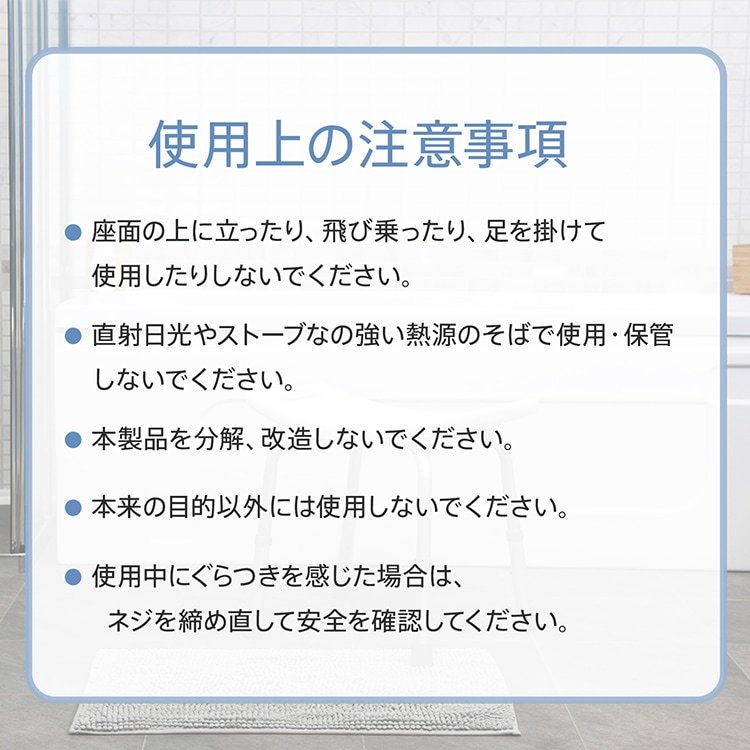 シャワーチェア 折りたたみ 軽量 滑り止め 高さ調節 コンパクト 安全 お年寄り用 バスチェア in030 - 画像 (9)