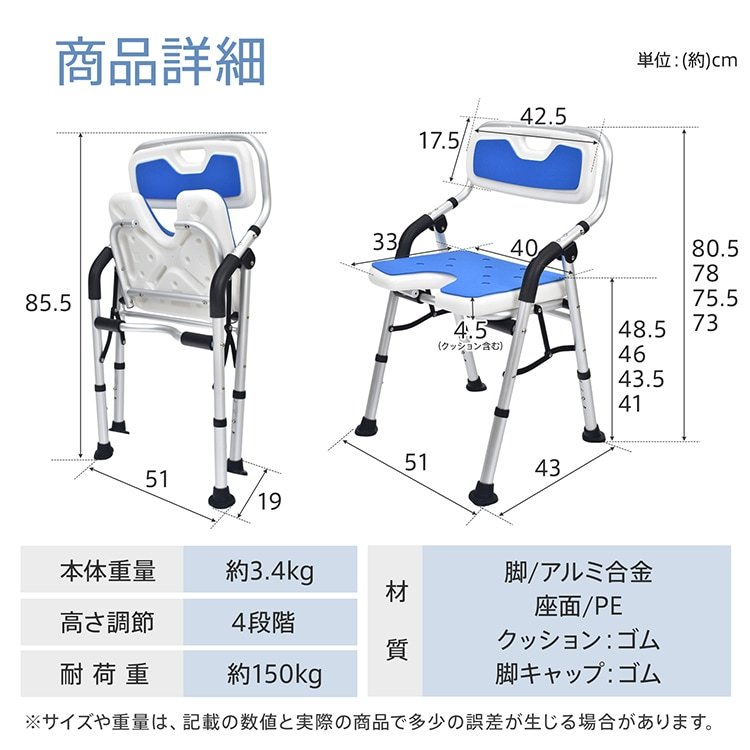シャワーチェア 折りたたみ 軽量 滑り止め 高さ調節 コンパクト 安全 お年寄り用 バスチェア in030 - 画像 (3)