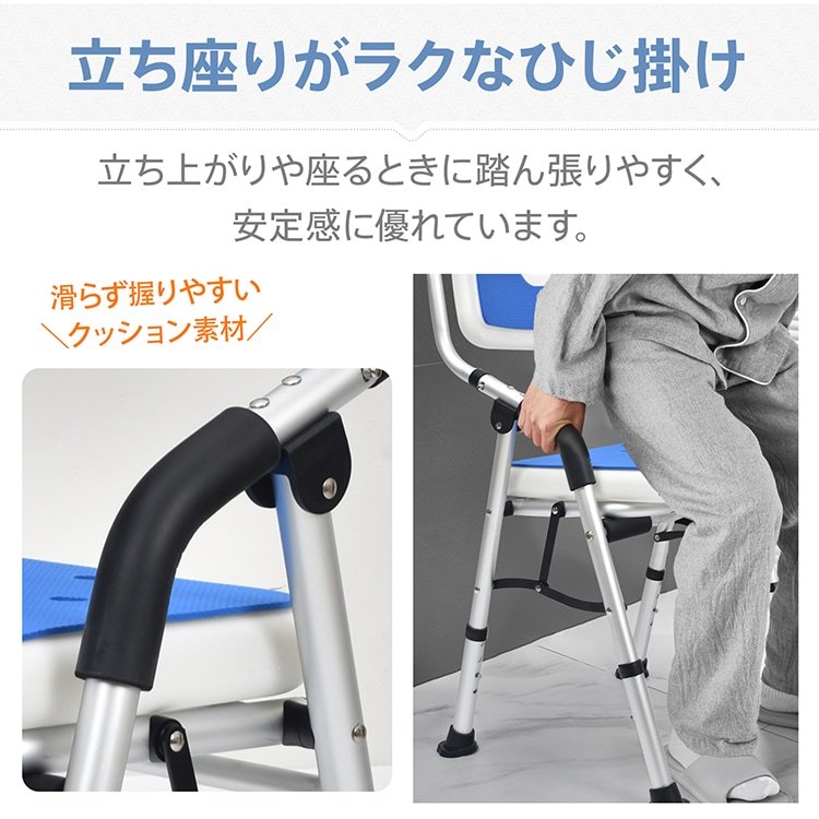 シャワーチェア 折りたたみ 軽量 滑り止め 高さ調節 コンパクト 安全 お年寄り用 バスチェア in030 - 画像 (5)