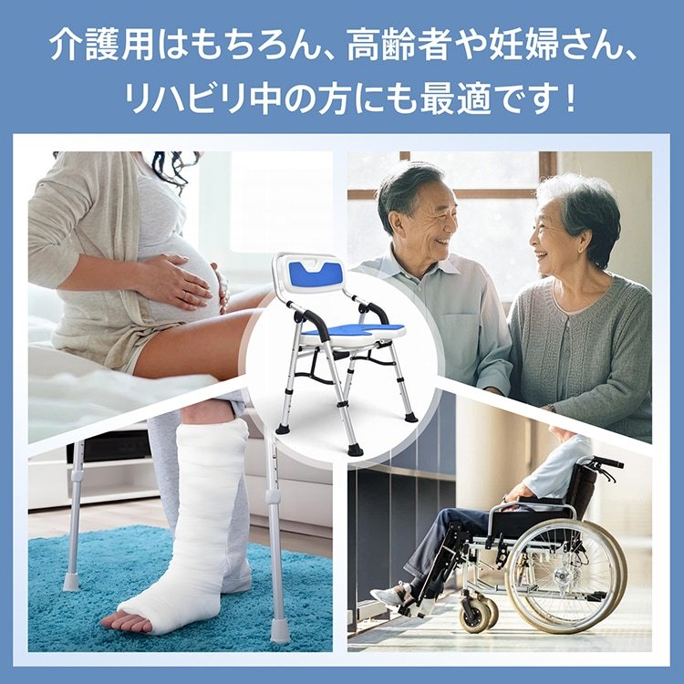 シャワーチェア 折りたたみ 軽量 滑り止め 高さ調節 コンパクト 安全 お年寄り用 バスチェア in030 - 画像 (10)