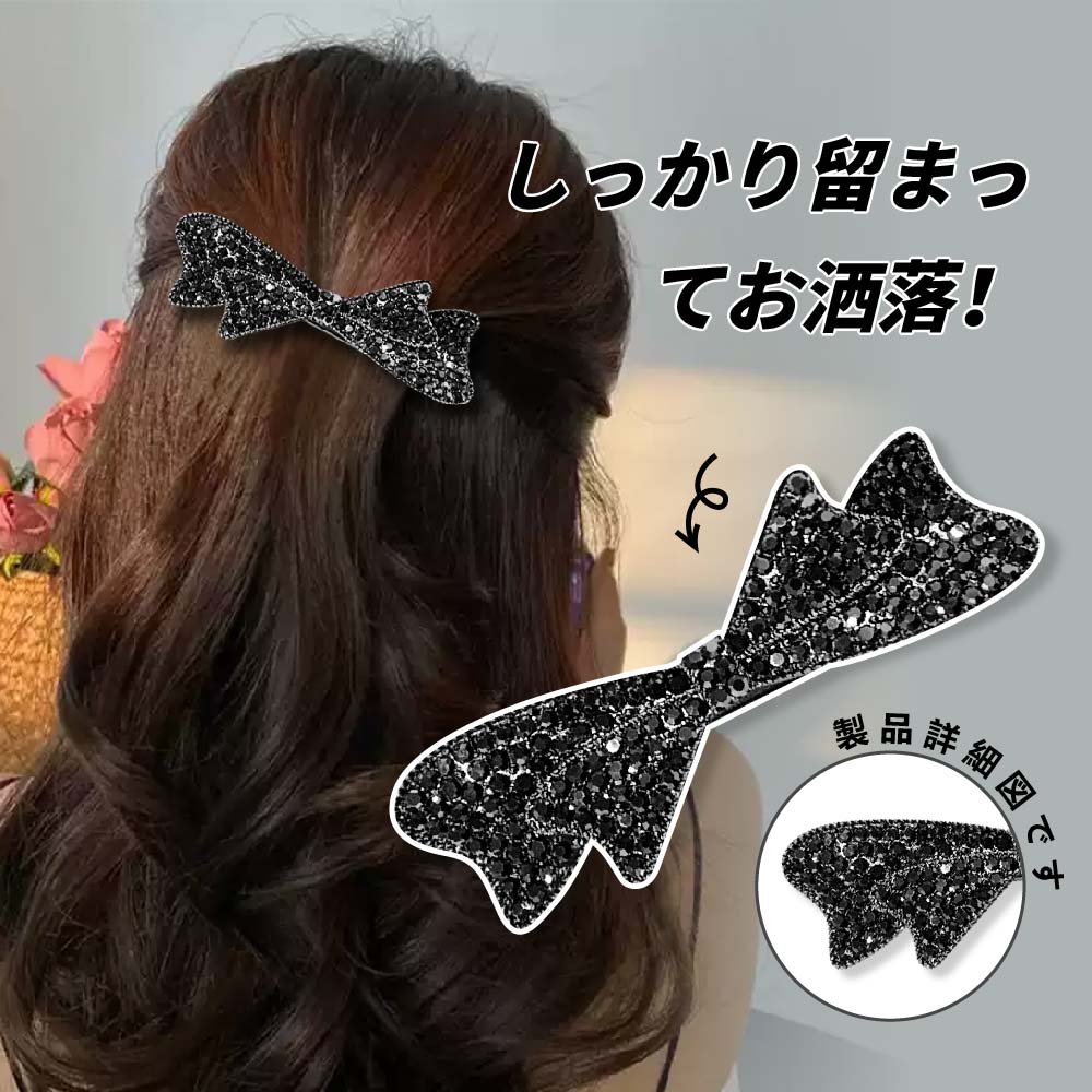 ヘアクリップ バレッタ クリスタル ヘアピン 髪飾り ヘアアクセサリー 可愛い おしゃれ 上品 プレゼント パーティー 披露宴 母の日 入学式 卒業祝い jtl012002 - 画像 (3)