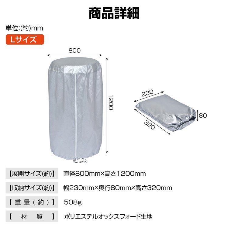 タイヤカバー 車用 直径約80cm タイヤ収納 4本収納 厚手300デ二一ル 劣化防止 防汚性 UVカット 簡単装着 タイヤ保管 屋内 屋外 自動車用 ee399-a-80 - 画像 (5)