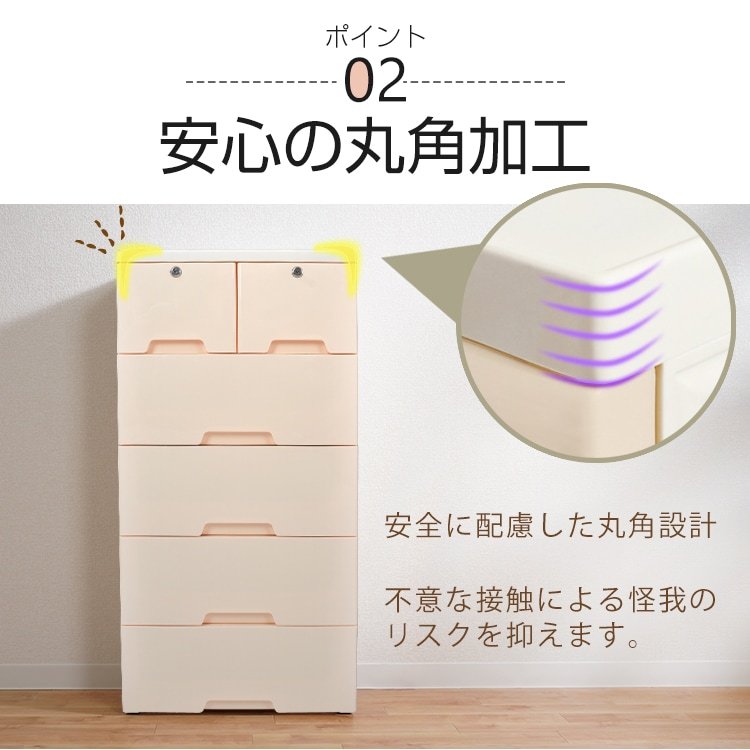 収納ボックス 5段 収納ケース 隱しキャスター付き ストッパー付き 引き出し 組立簡単 工具不要 落下防止 丸角加工 プラスチック素材 おしゃれ 洗面所 寝室 リビング クローゼット ny423 - 画像 (3)