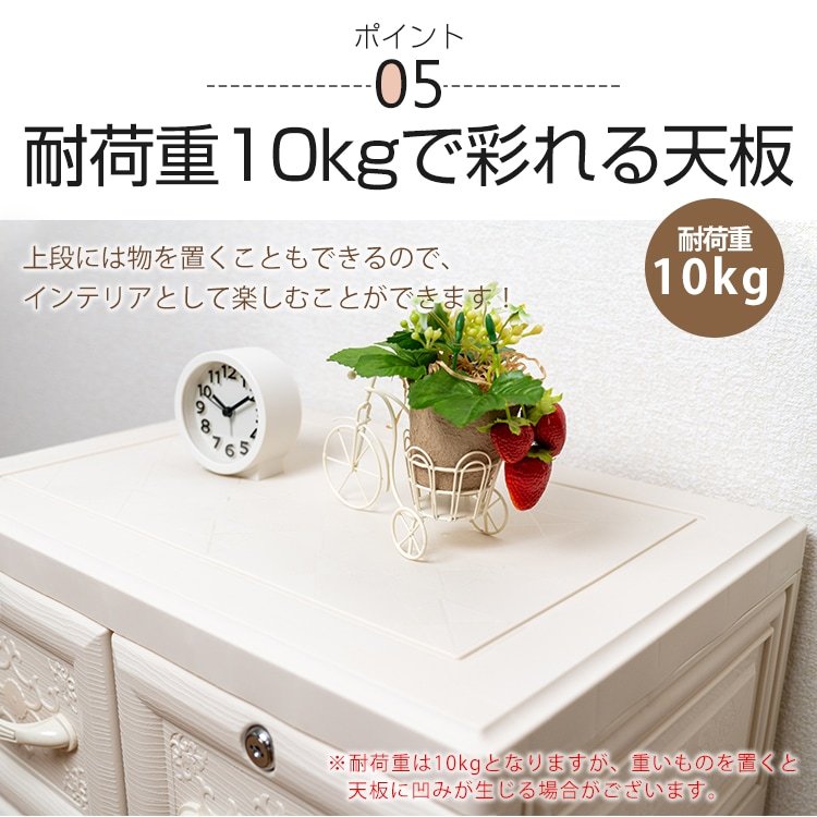 収納ボックス 5段 収納ケース 隱しキャスター付き ストッパー付き 引き出し 組立簡単 工具不要 落下防止 丸角加工 プラスチック素材 おしゃれ 洗面所 寝室 リビング クローゼット ny423 - 画像 (6)