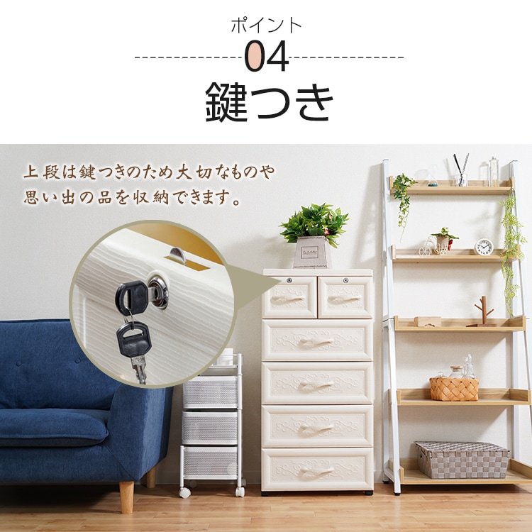 収納ボックス 5段 収納ケース 隱しキャスター付き ストッパー付き 引き出し 組立簡単 工具不要 落下防止 丸角加工 プラスチック素材 おしゃれ 洗面所 寝室 リビング クローゼット ny423 - 画像 (5)