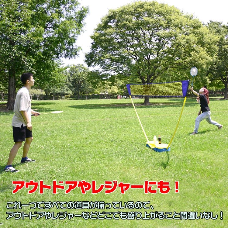 バドミントンセット ドリンクホルダ一付き ネット付き 軽量 簡単組立 折りたたみ収納 耐久性 練習用 家庭用 初心者向け アウトドア レジャー de111 - 画像 (2)